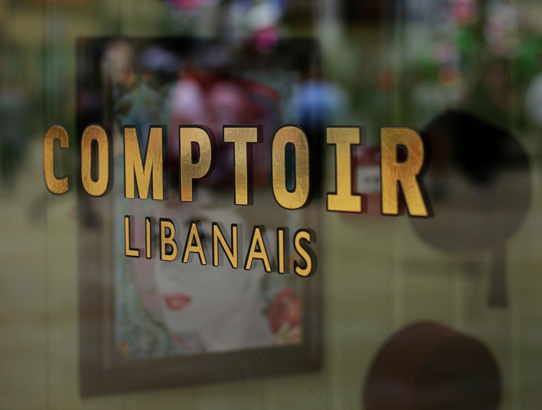 comptoir libanais